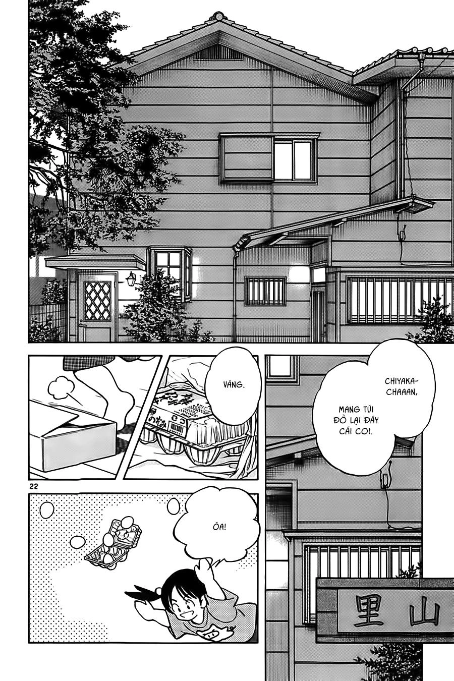 Katsu Chapter 2 - 24