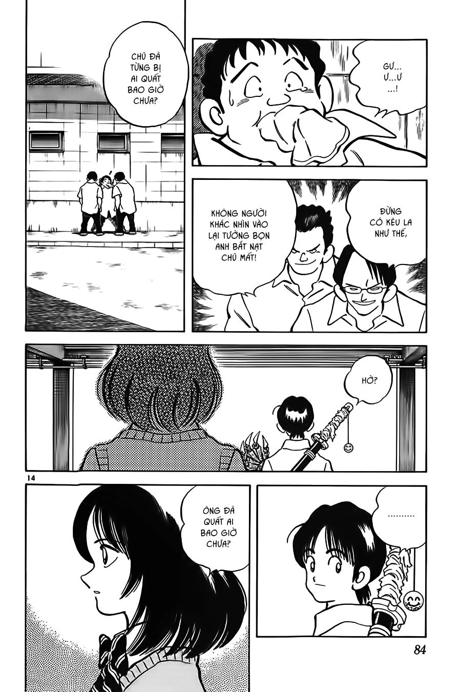 Katsu Chapter 3 - 16