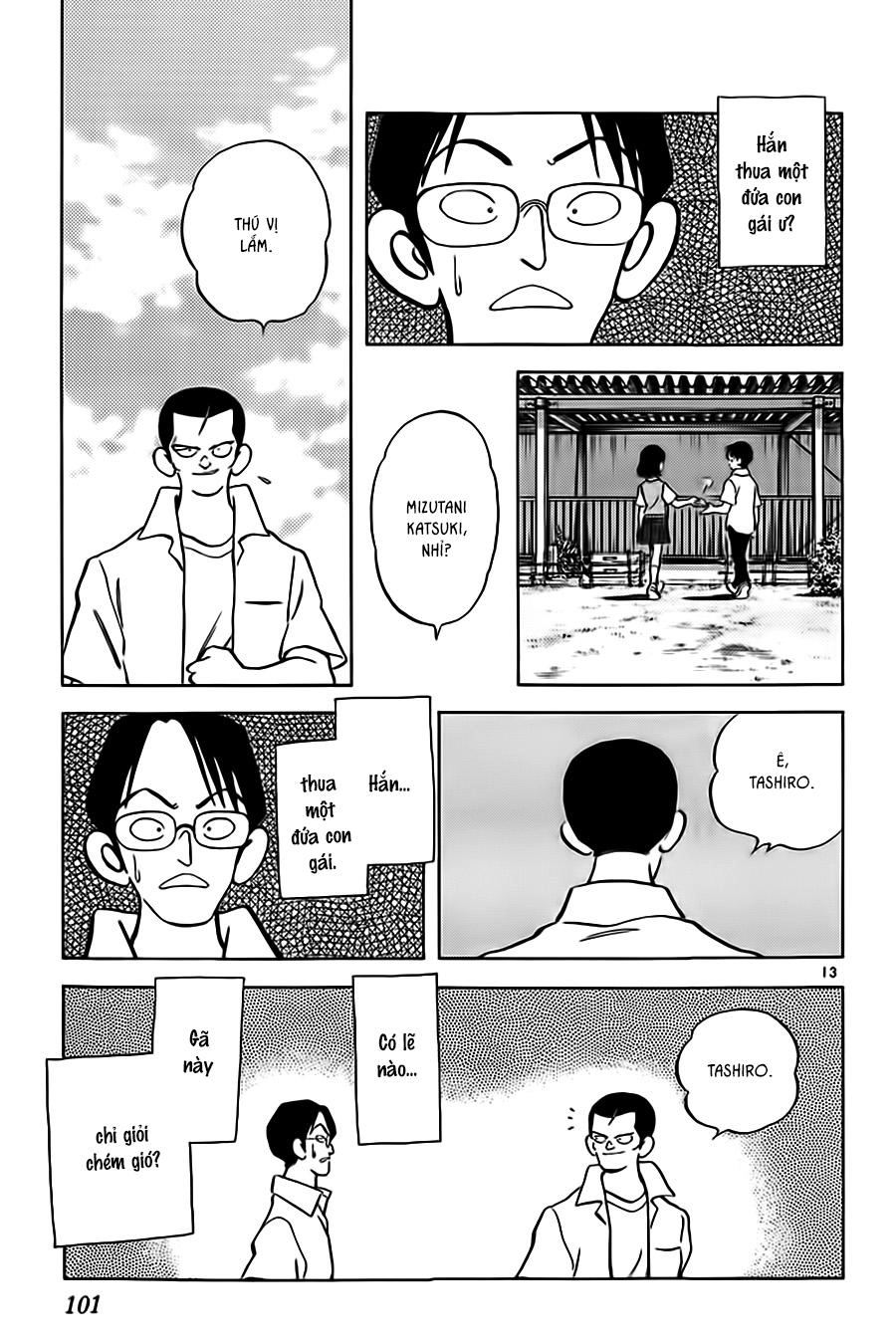 Katsu Chapter 4 - 15