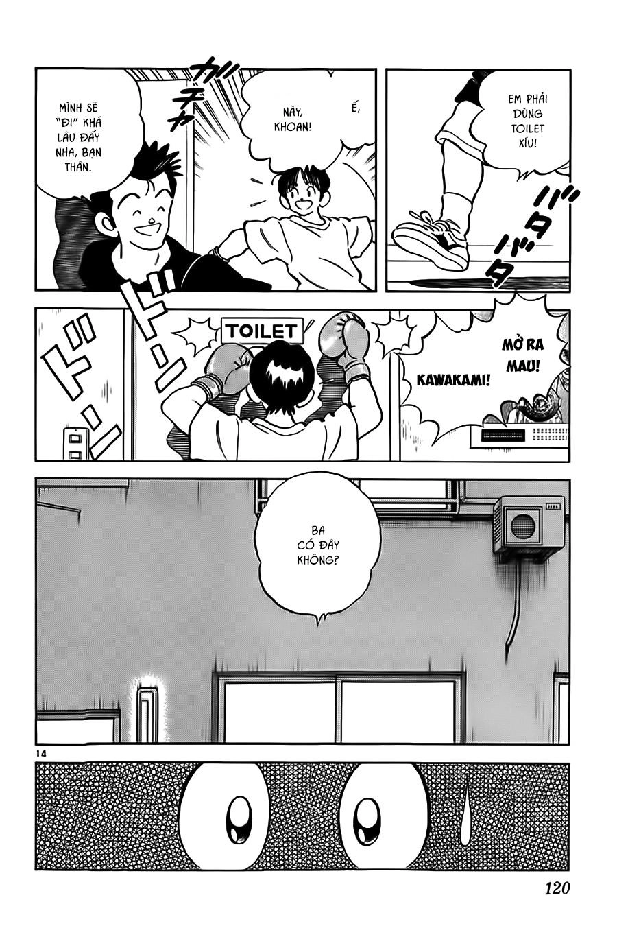 Katsu Chapter 5 - 16