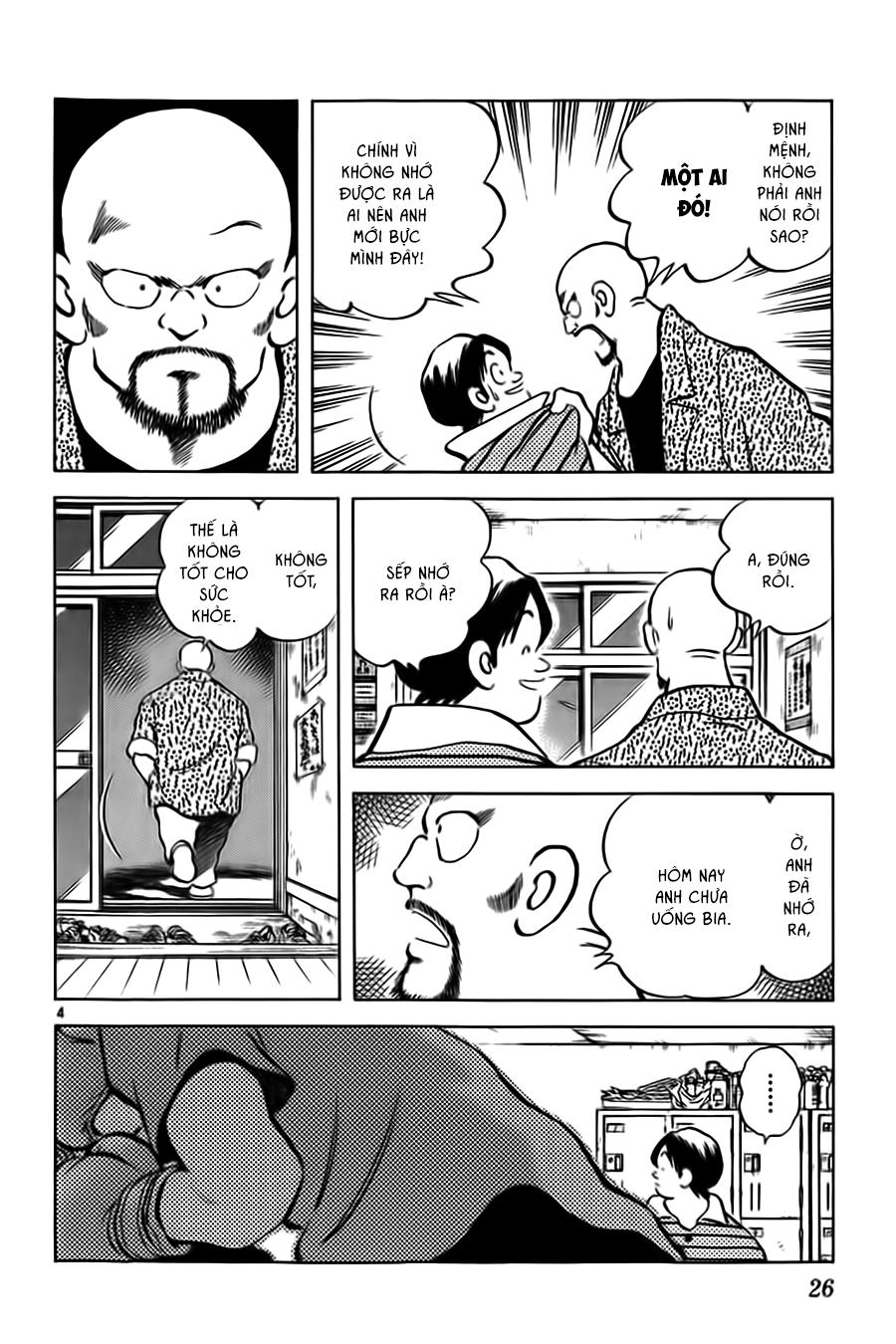 Katsu Chapter 10 - 6