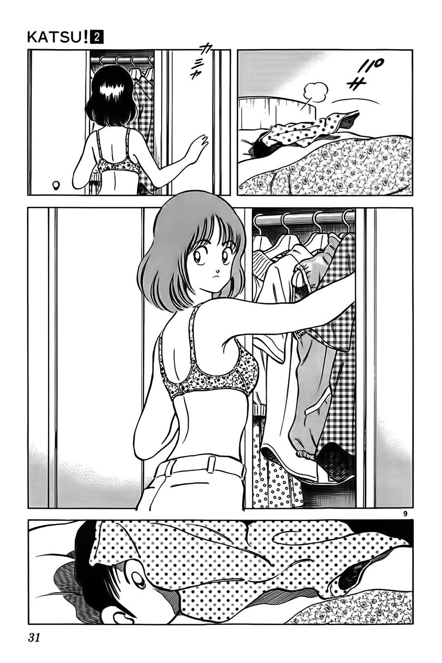 Katsu Chapter 10 - 11