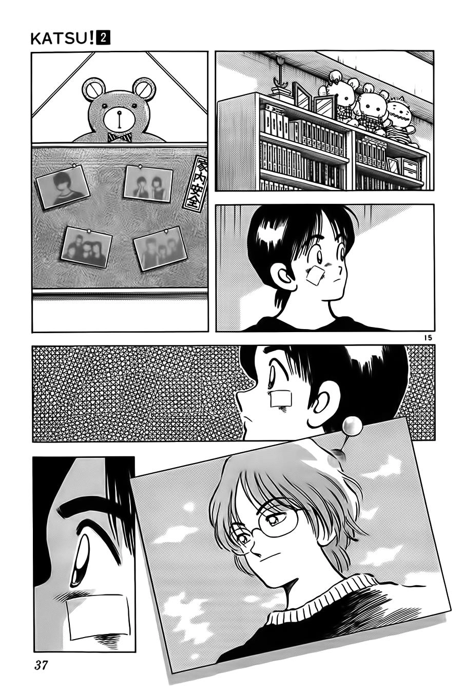 Katsu Chapter 10 - 17