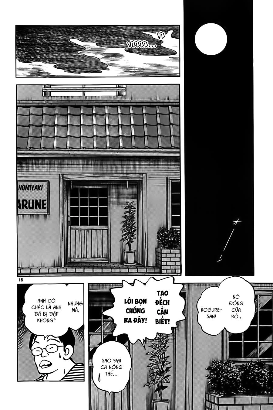 Katsu Chapter 10 - 18