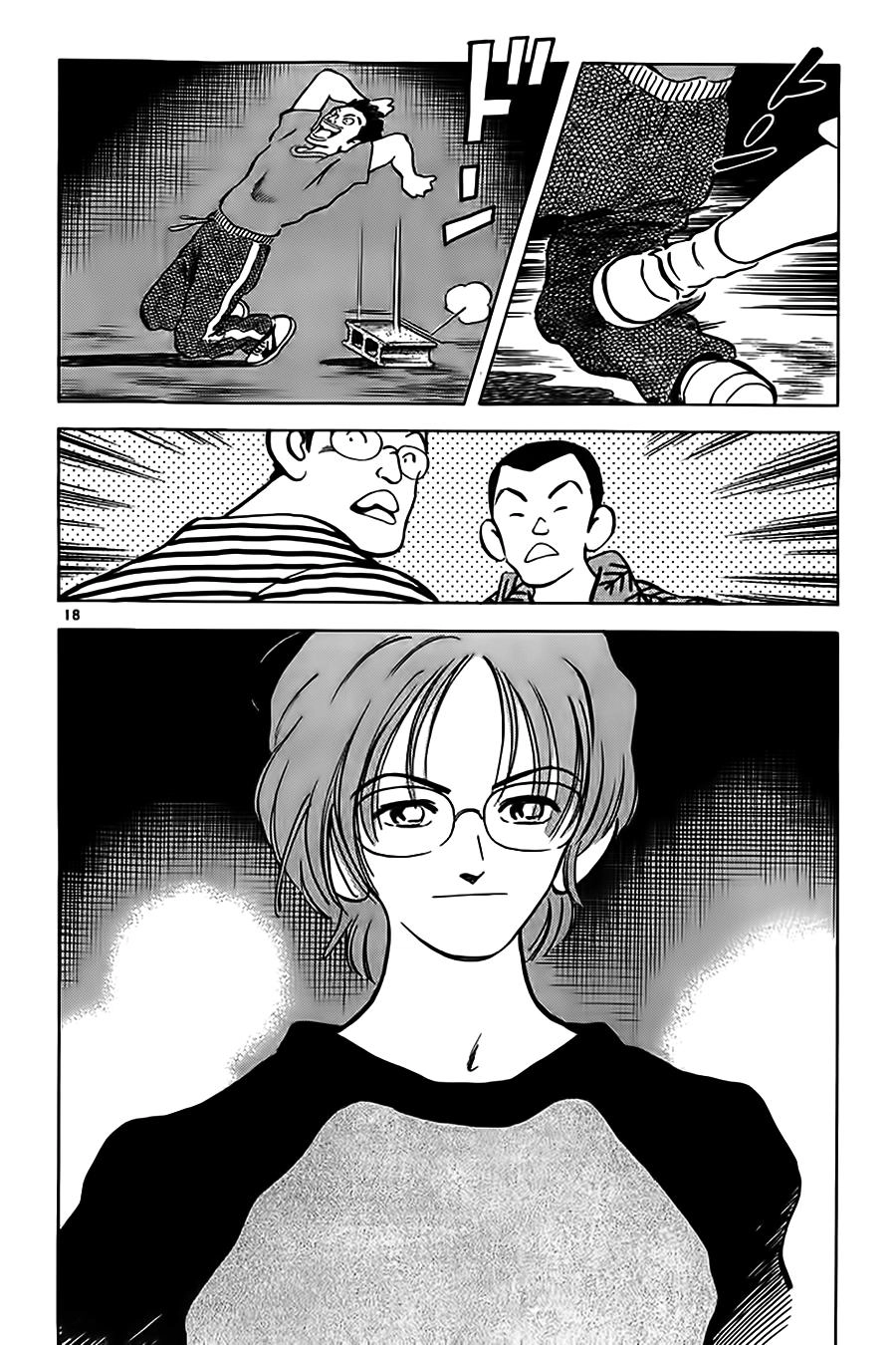 Katsu Chapter 10 - 20