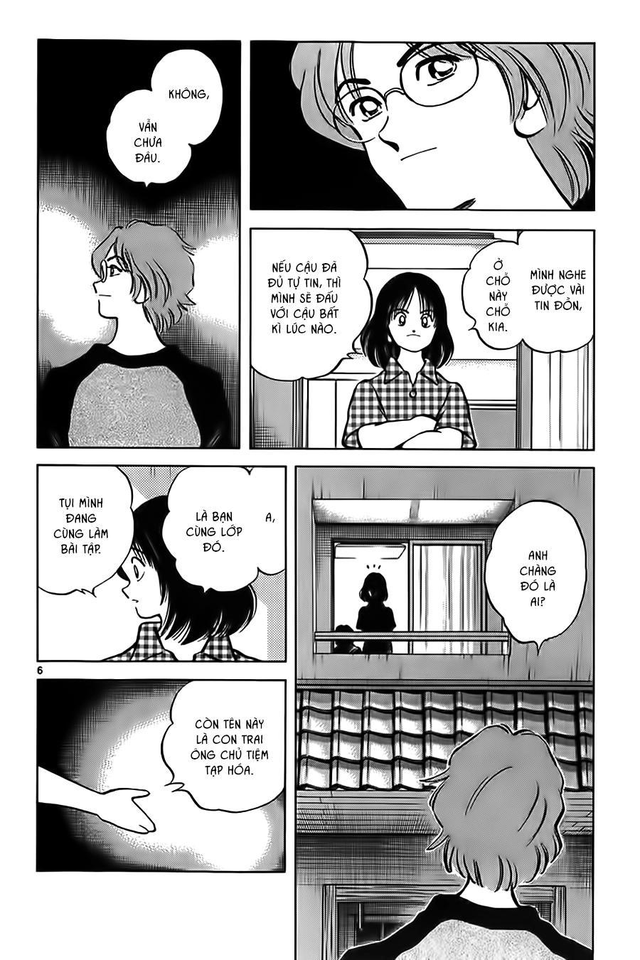 Katsu Chapter 11 - 8