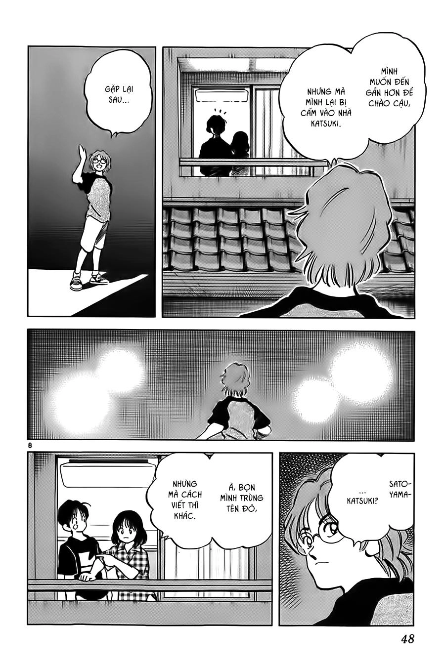 Katsu Chapter 11 - 10