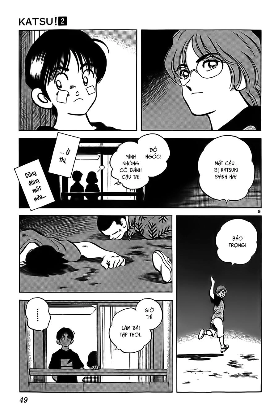 Katsu Chapter 11 - 11