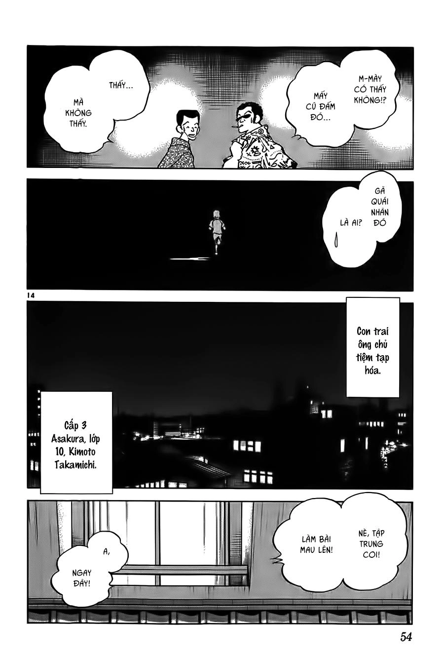 Katsu Chapter 11 - 16