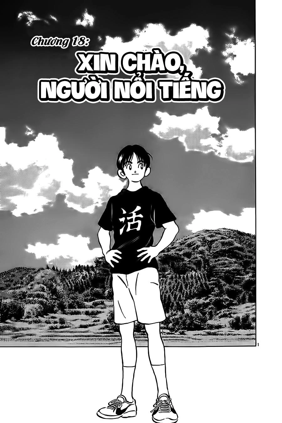 Katsu Chapter 18 - 3