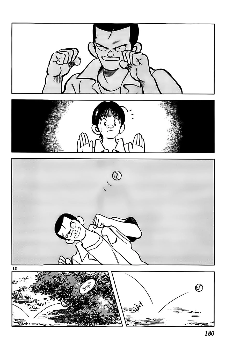 Katsu Chapter 18 - 14