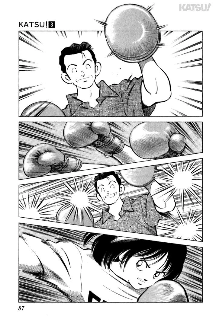 Katsu Chapter 23 - 13
