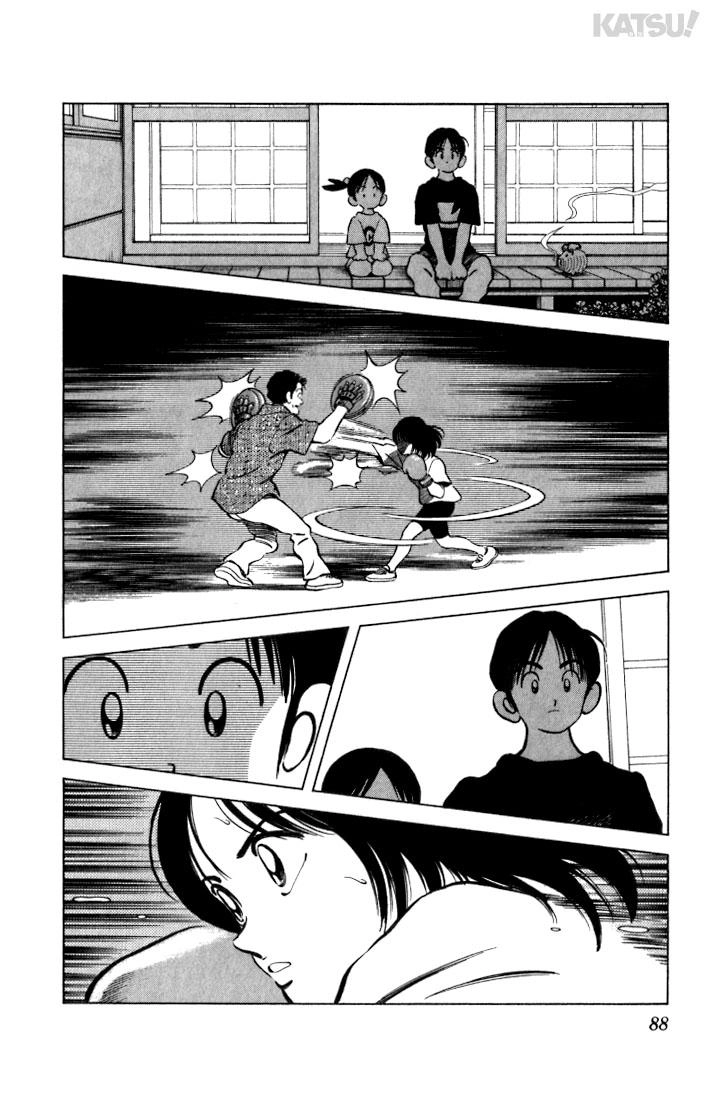 Katsu Chapter 23 - 14