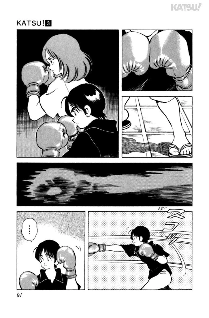 Katsu Chapter 23 - 17