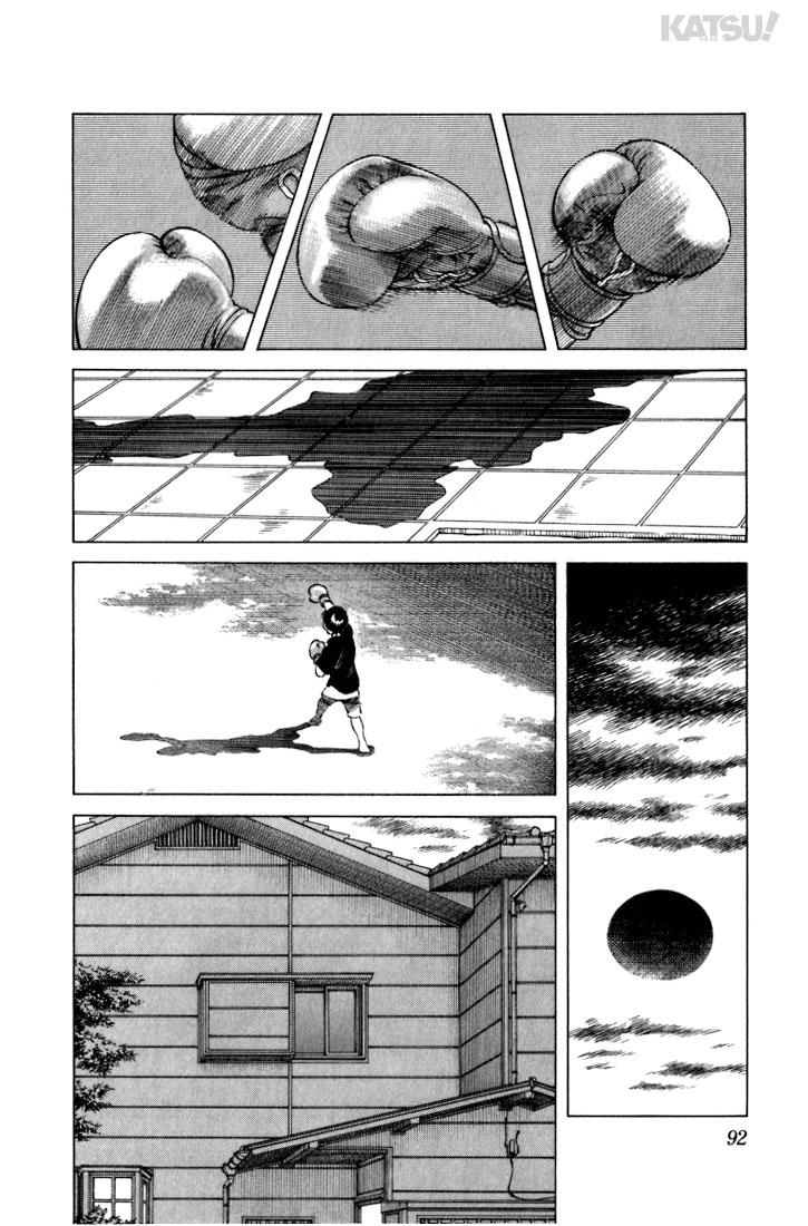 Katsu Chapter 23 - 18