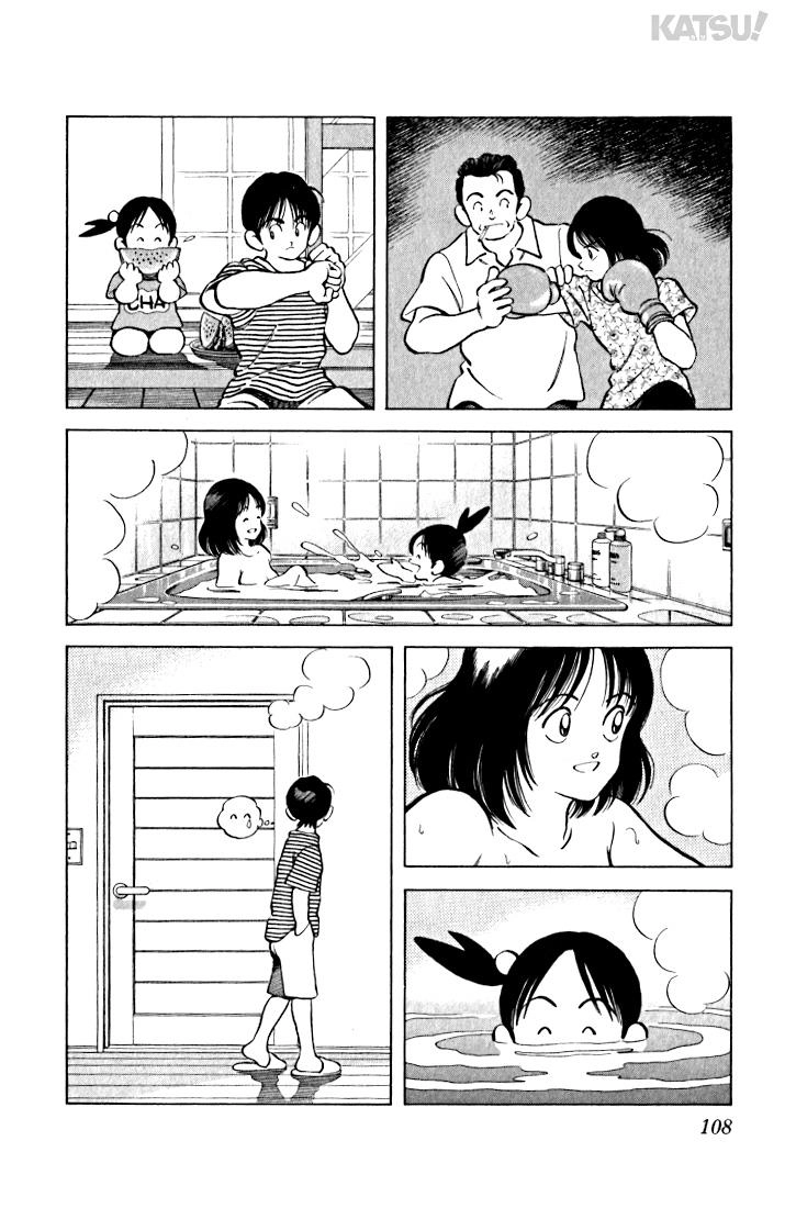 Katsu Chapter 24 - 16