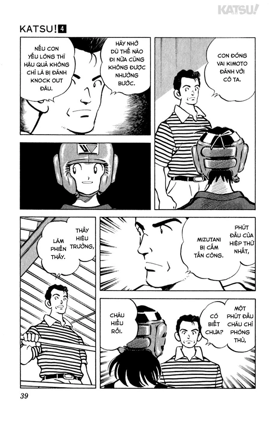 Katsu Chapter 30 - 19