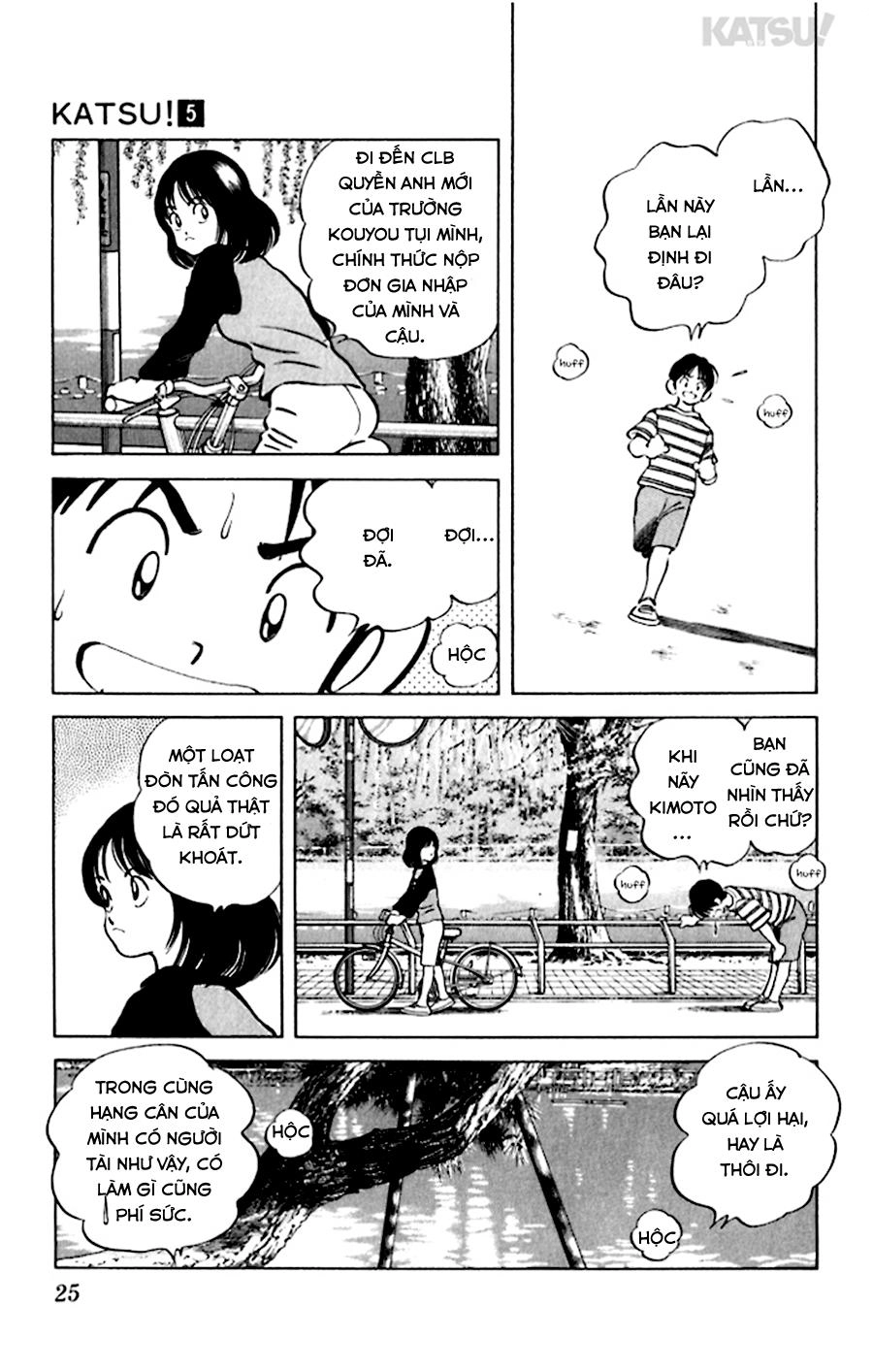 Katsu Chapter 40 - 5