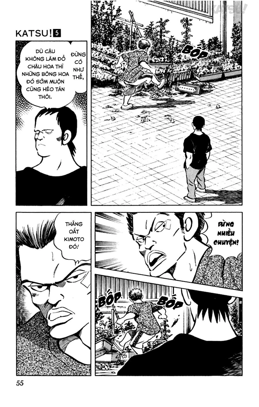 Katsu Chapter 41 - 17