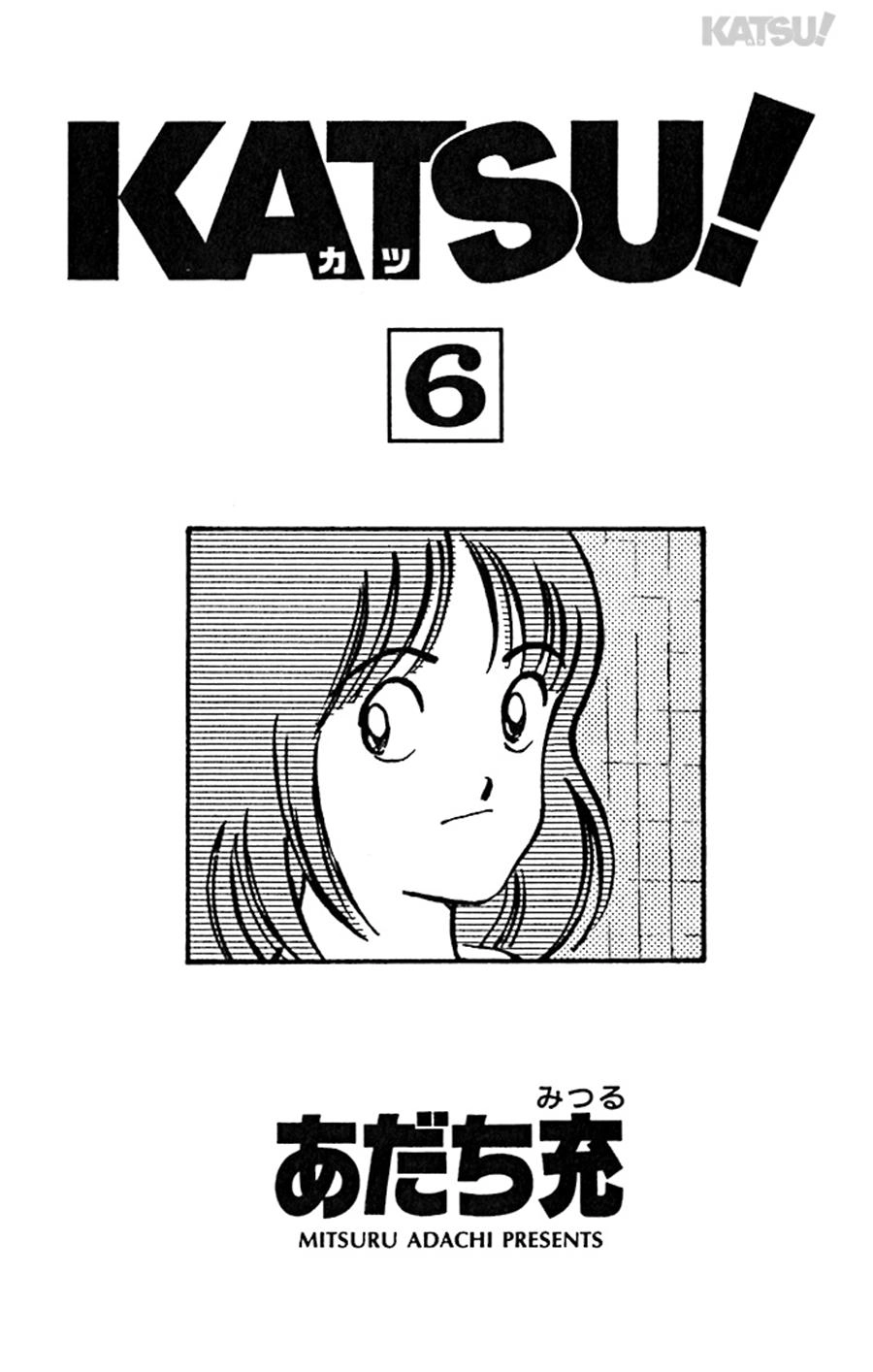Katsu Chapter 49 - 6