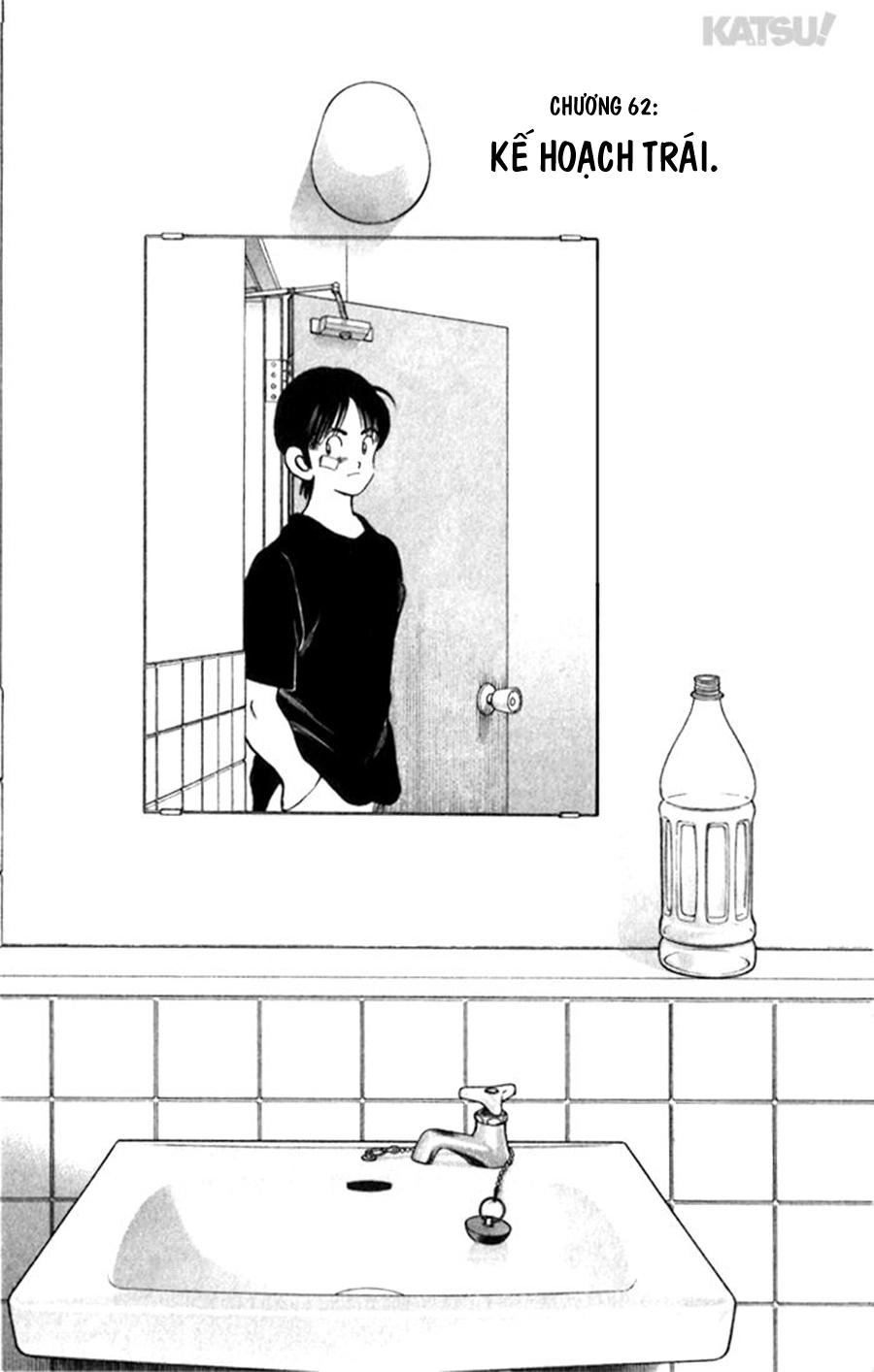 Katsu Chapter 62 - 3