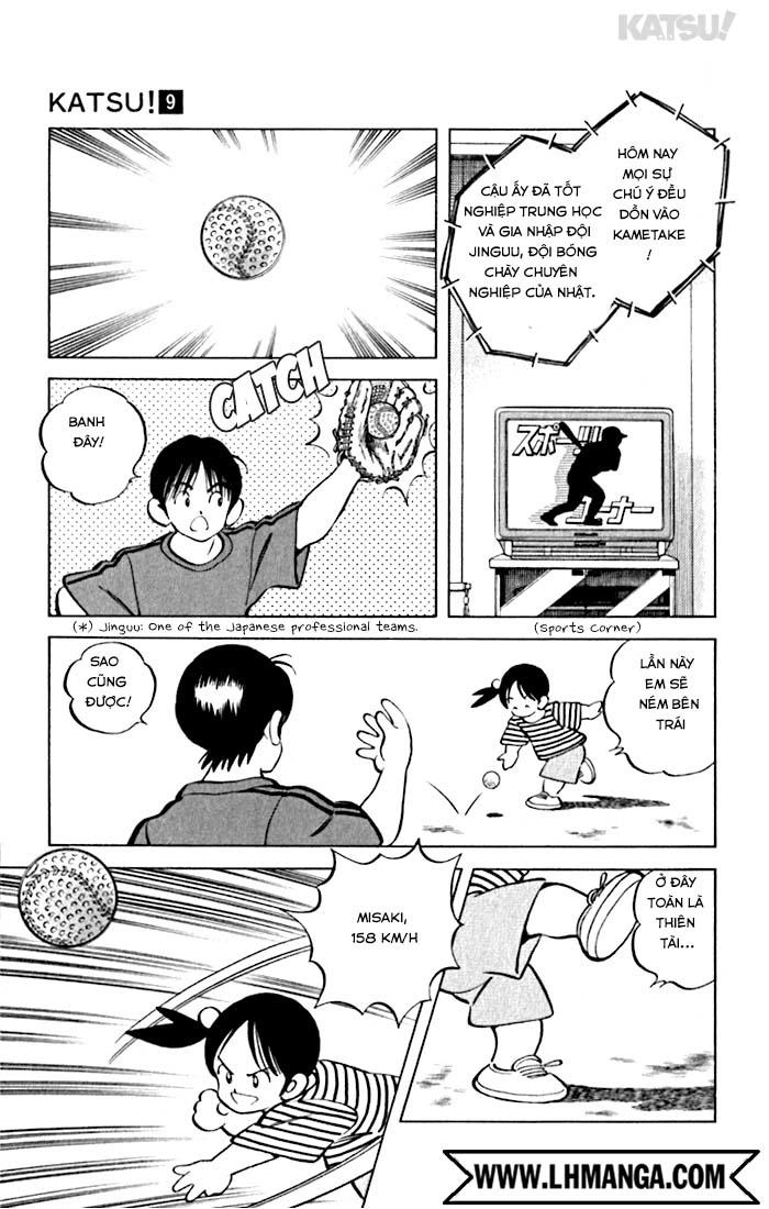 Katsu Chapter 82 - 17