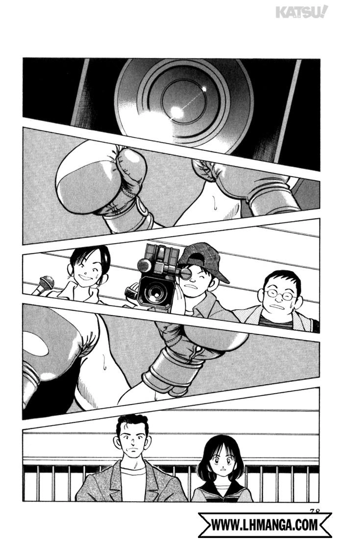 Katsu Chapter 83 - 4