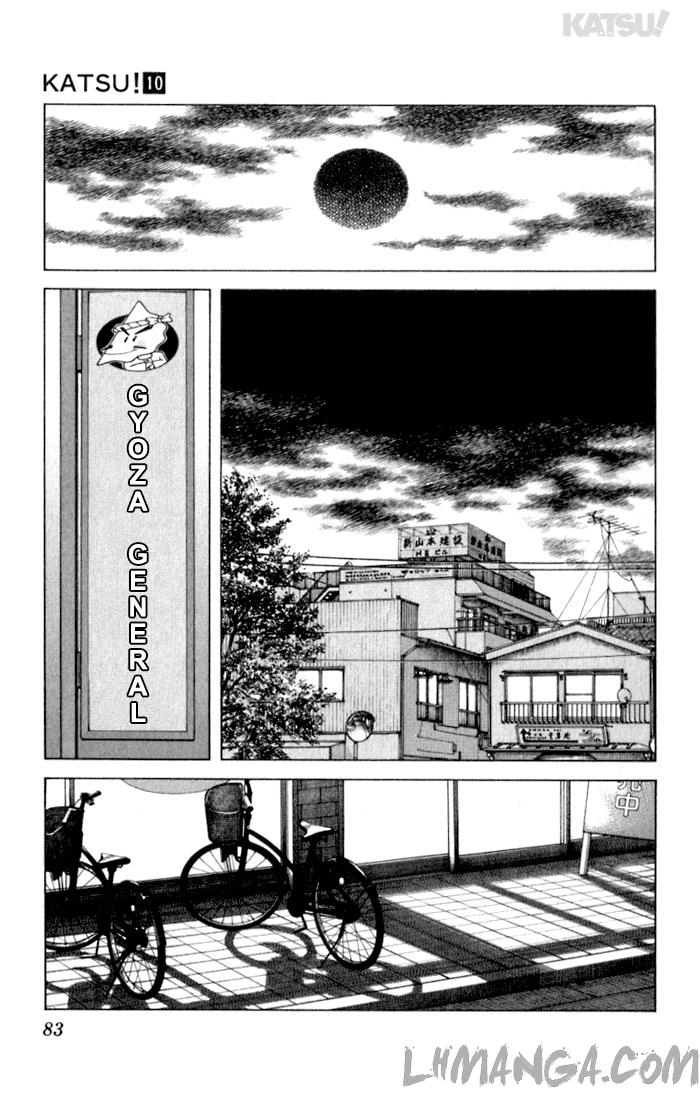 Katsu Chapter 93 - 10