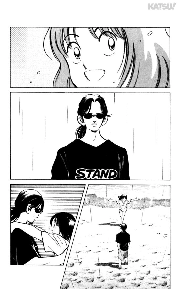 Katsu Chapter 100 - 8