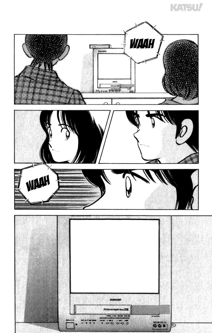 Katsu Chapter 106 - 8