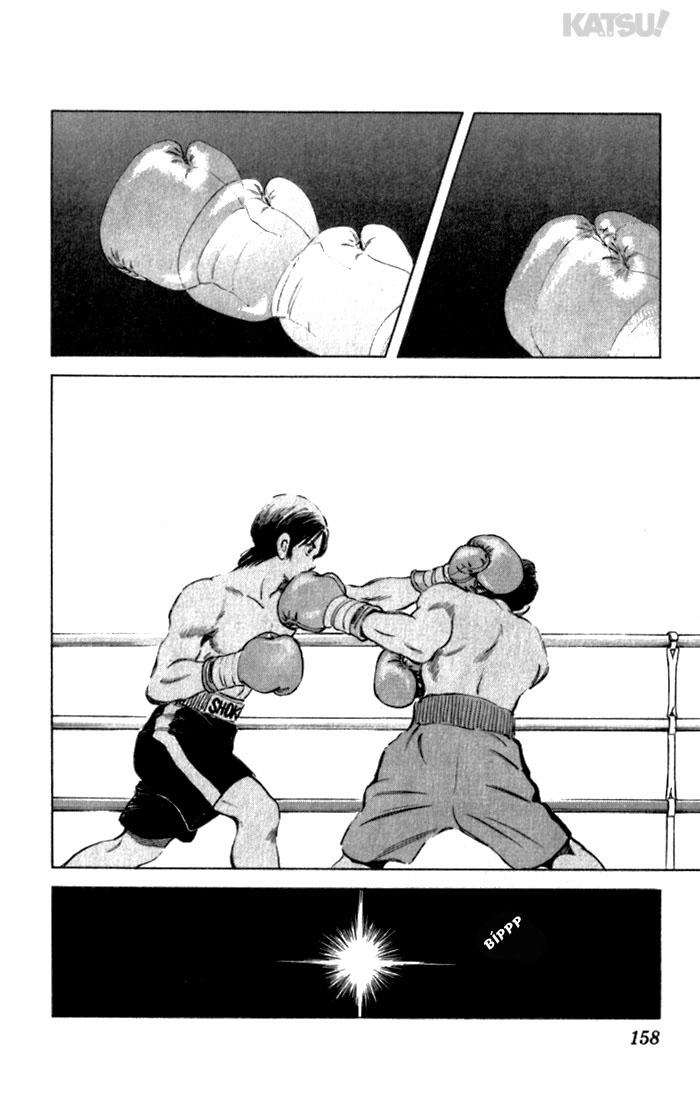 Katsu Chapter 106 - 16