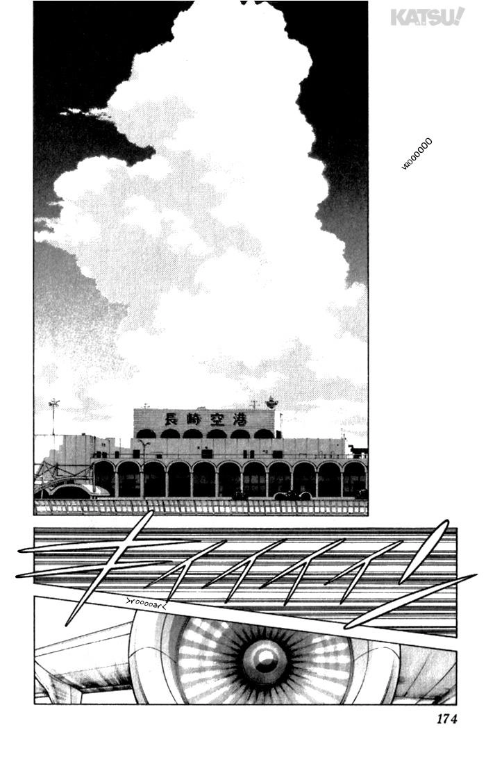 Katsu Chapter 107 - 14