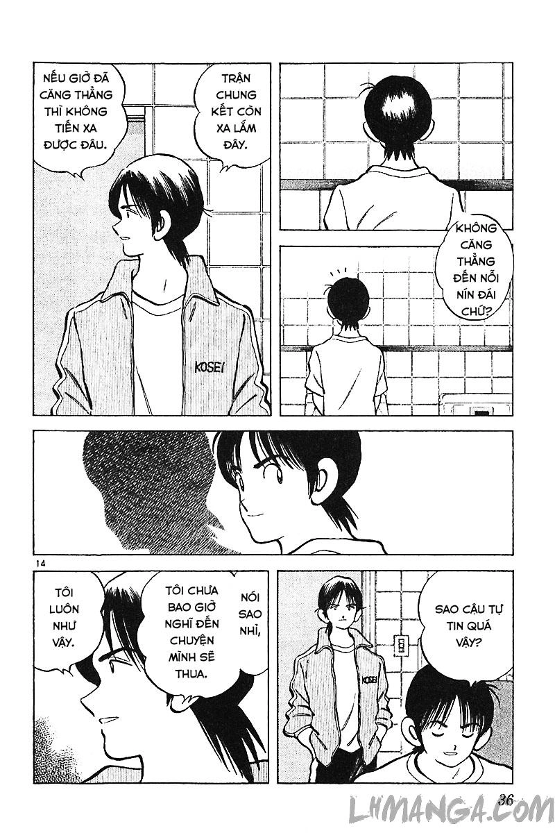 Katsu Chapter 109 - 16