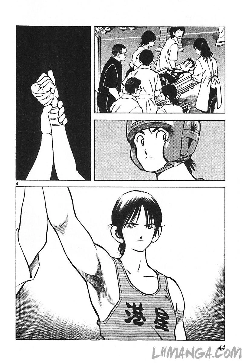 Katsu Chapter 110 - 6