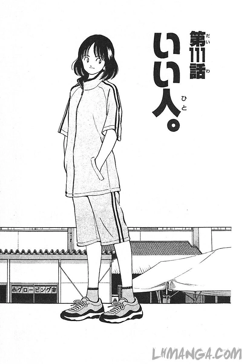 Katsu Chapter 111 - 3