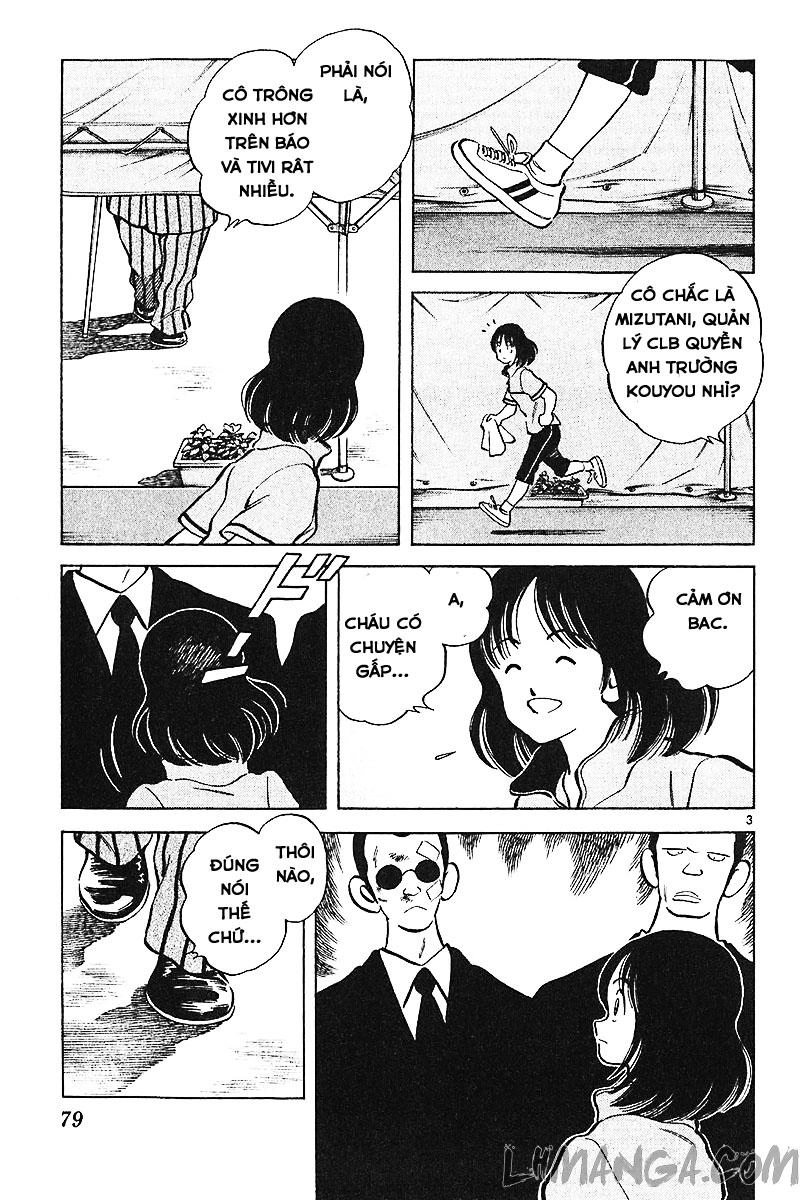 Katsu Chapter 112 - 5