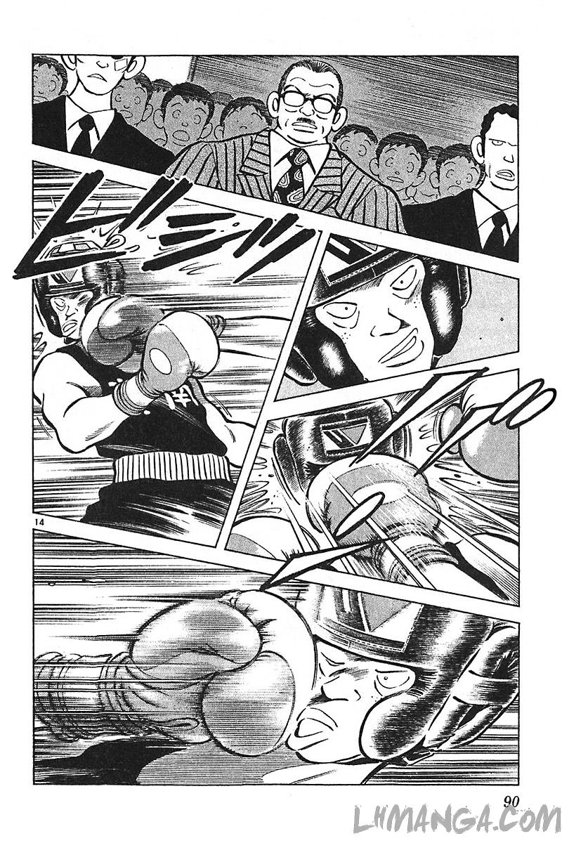 Katsu Chapter 112 - 16