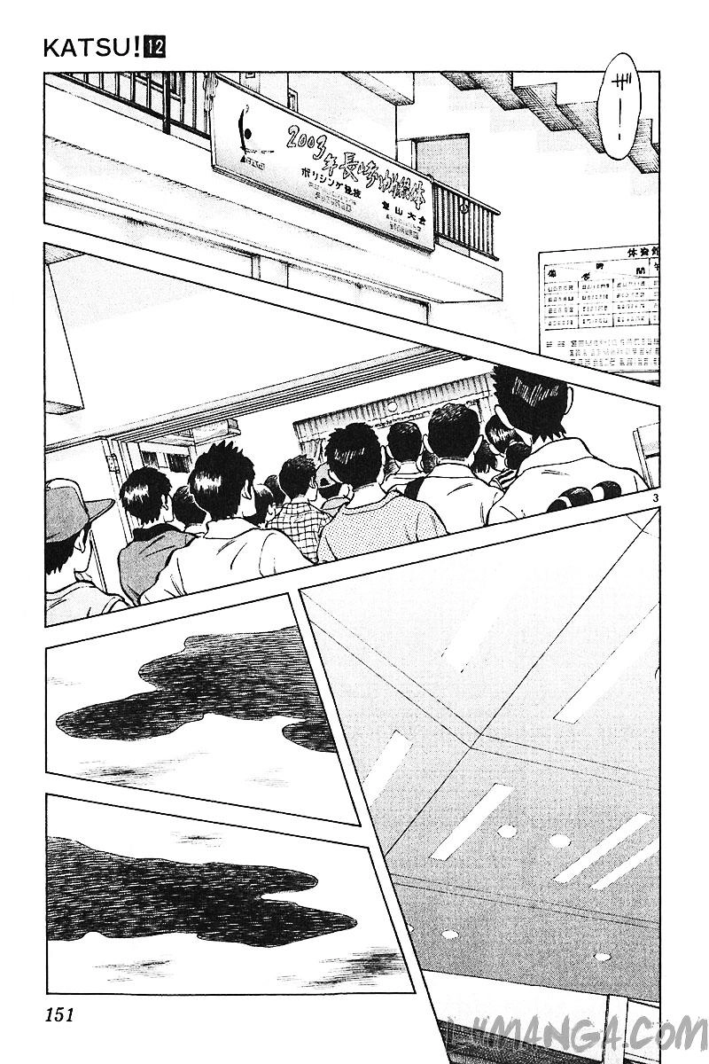 Katsu Chapter 116 - 5