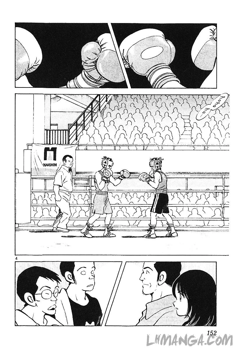 Katsu Chapter 116 - 6