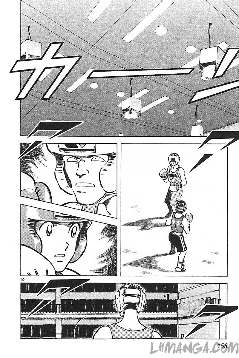 Katsu Chapter 116 - 12