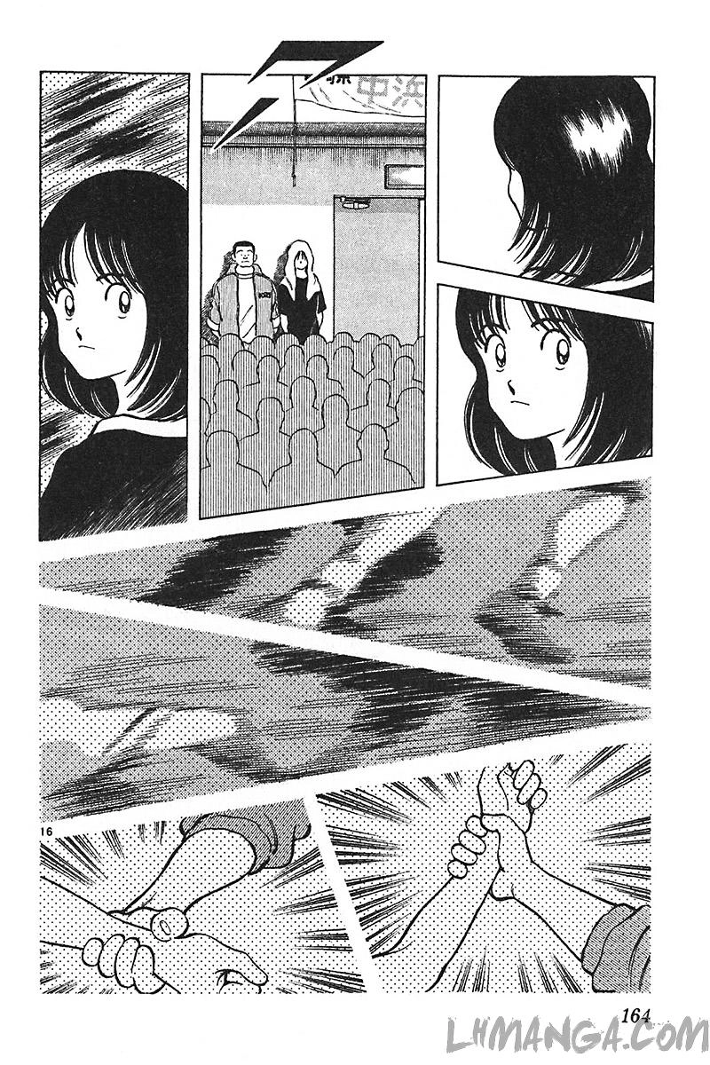 Katsu Chapter 116 - 18