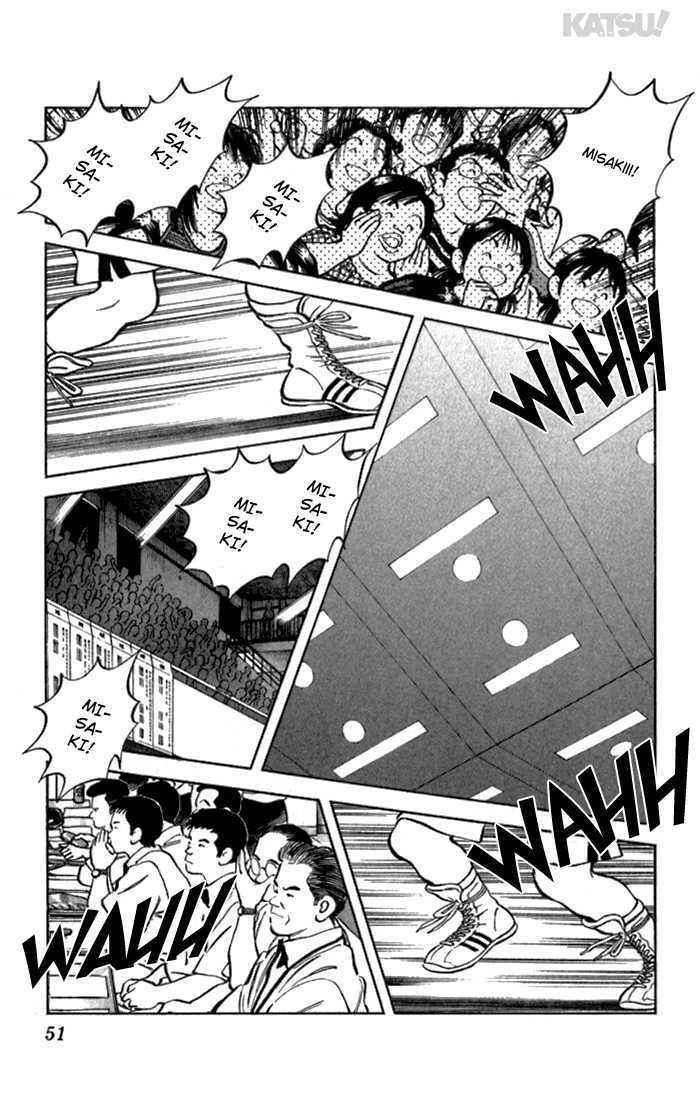 Katsu Chapter 120 - 14