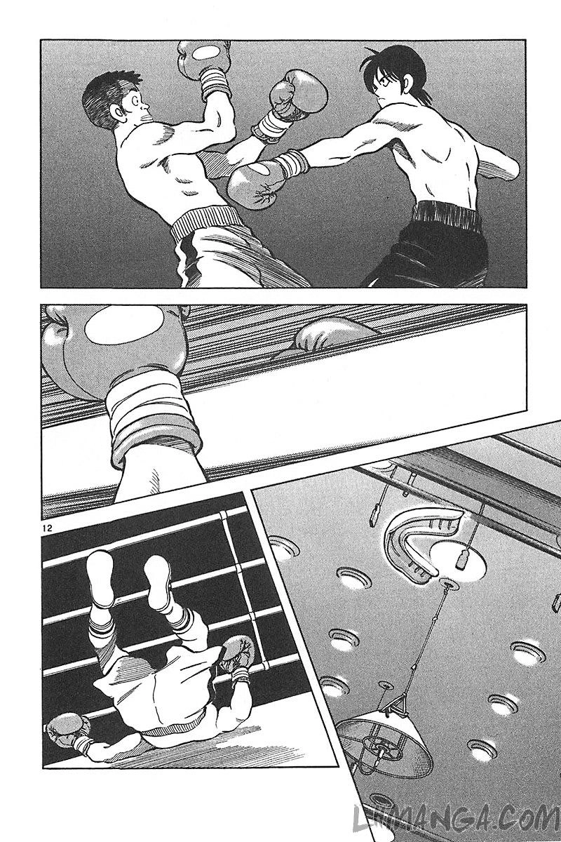 Katsu Chapter 125 - 14