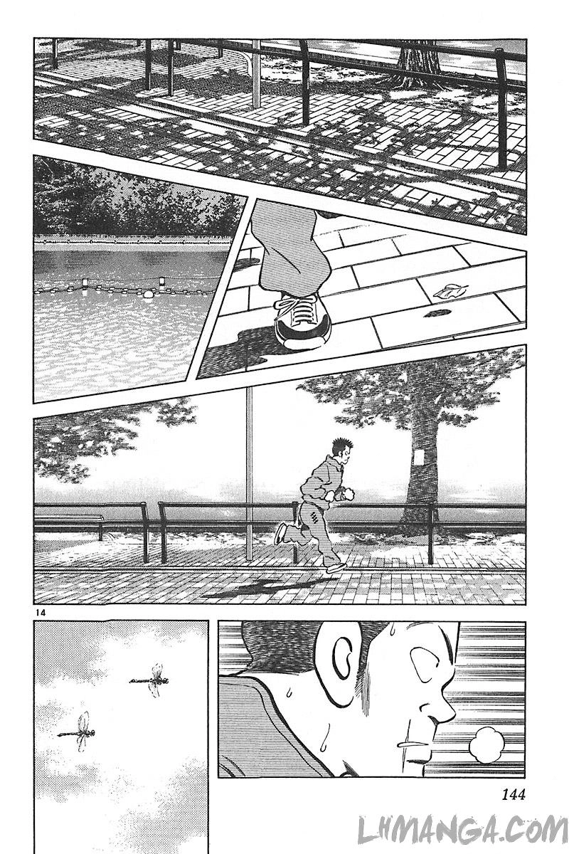 Katsu Chapter 125 - 16