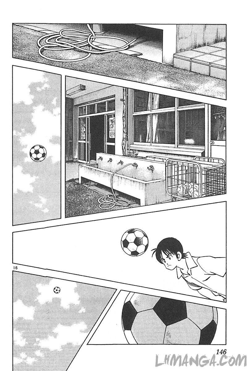 Katsu Chapter 125 - 18