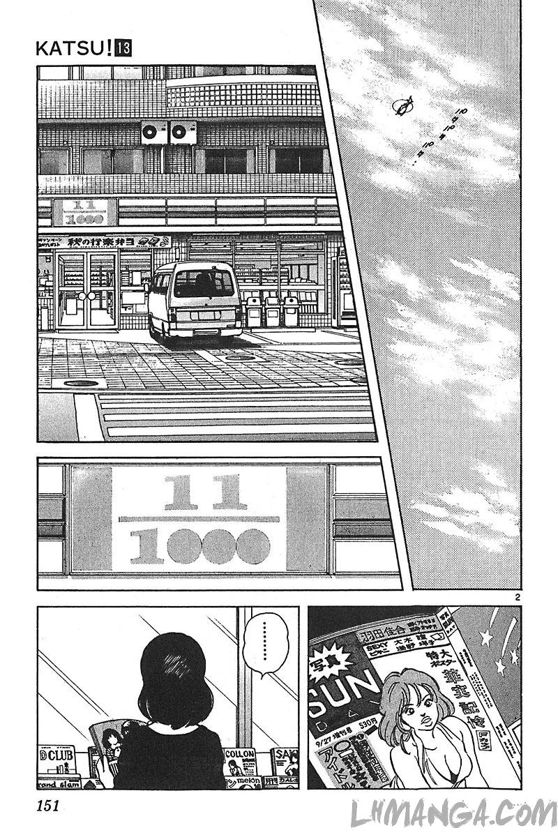 Katsu Chapter 126 - 4