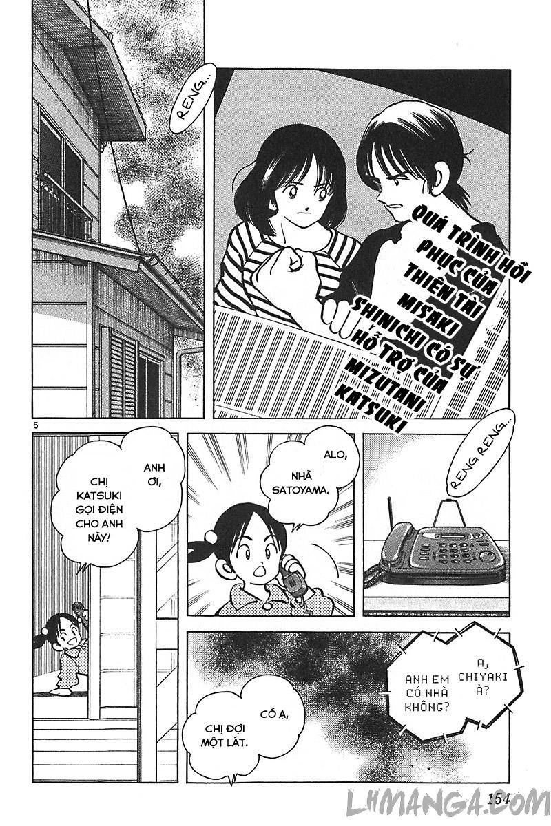 Katsu Chapter 126 - 7