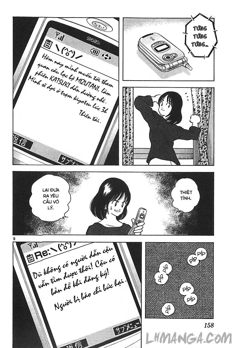 Katsu Chapter 126 - 11