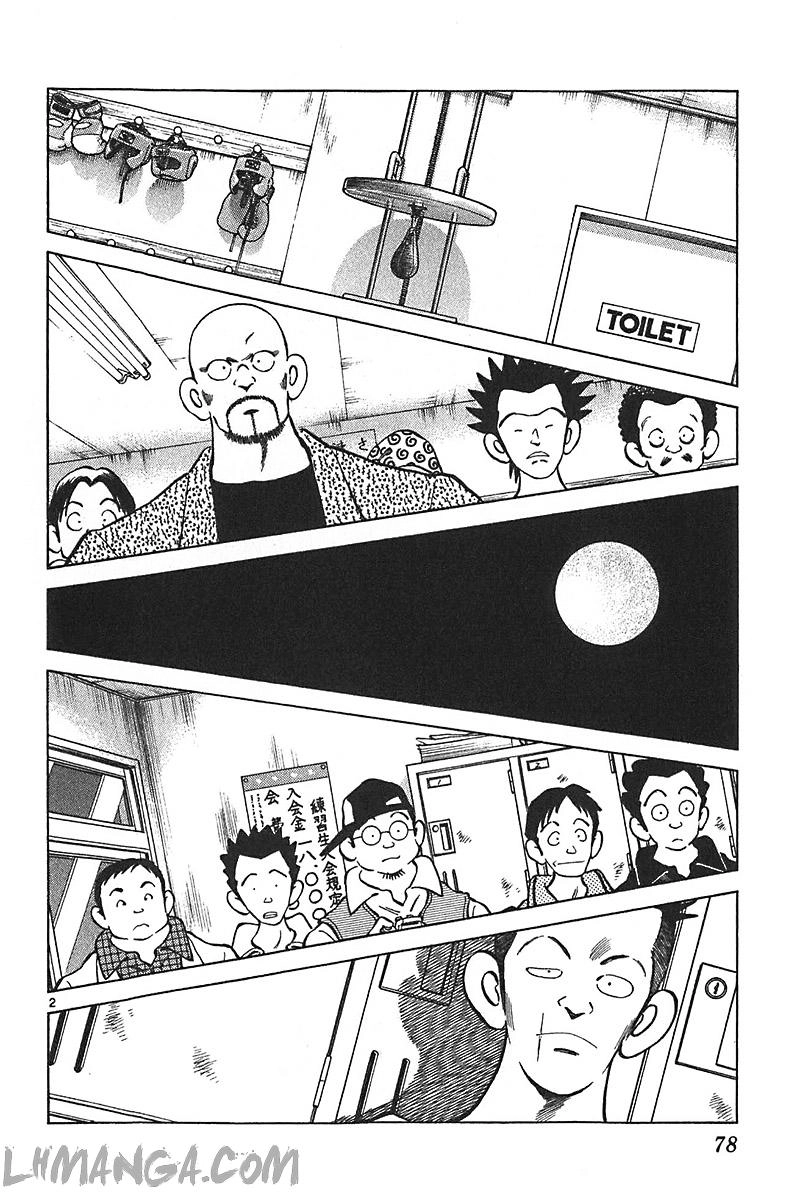 Katsu Chapter 132 - 4