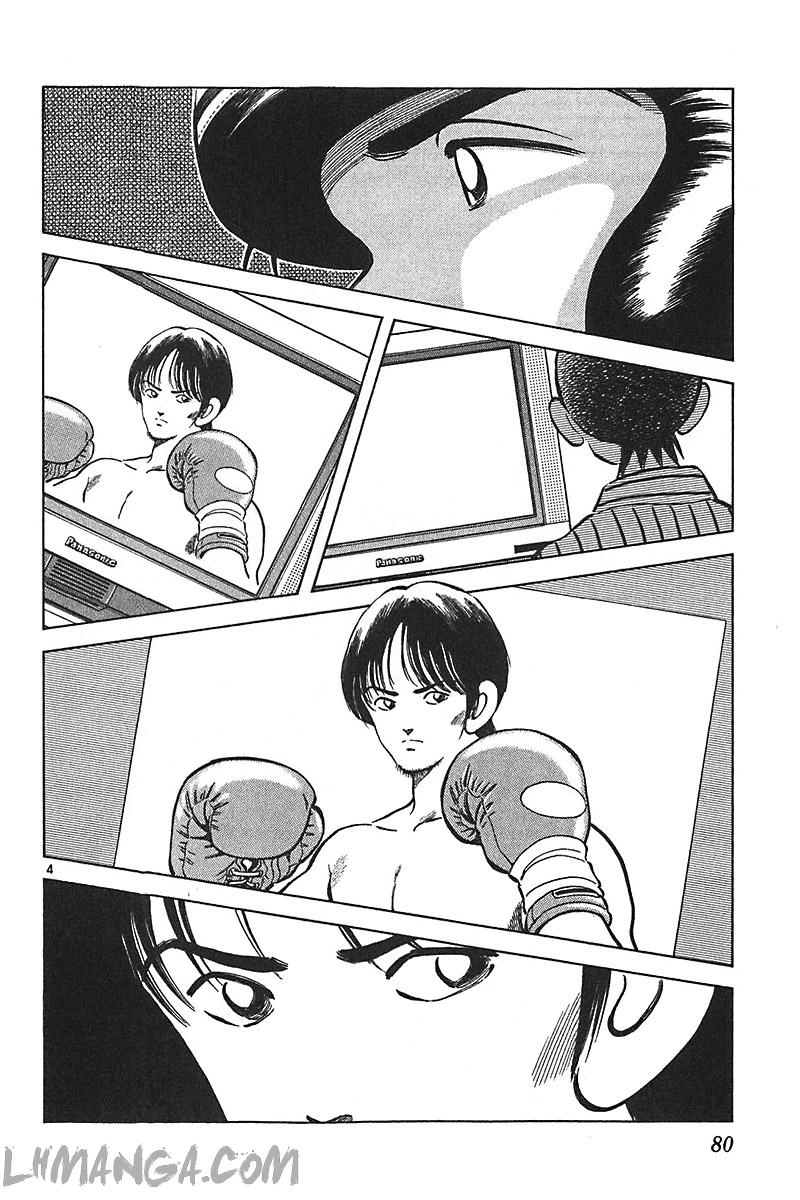 Katsu Chapter 132 - 6